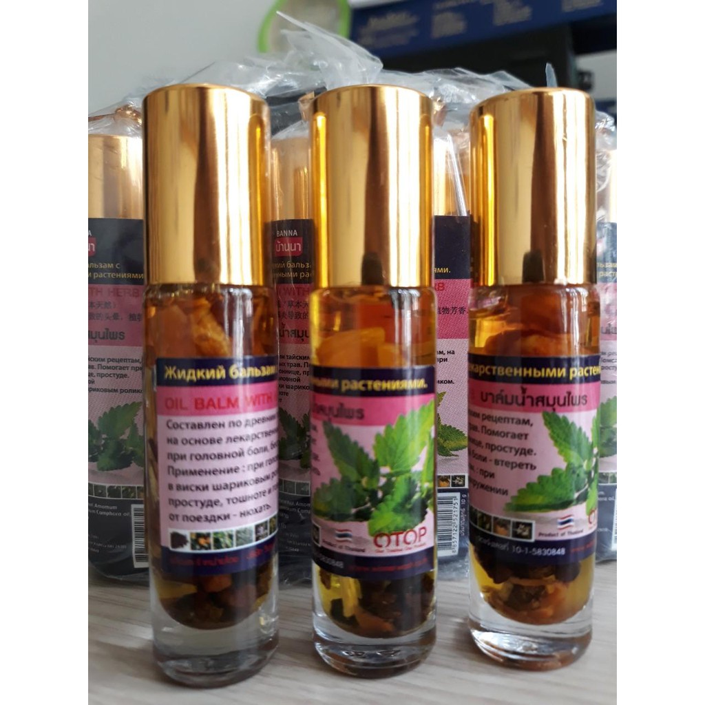 [HCM]Dầu Lăn THƠM Thái Lan 8ml Chính Hãng