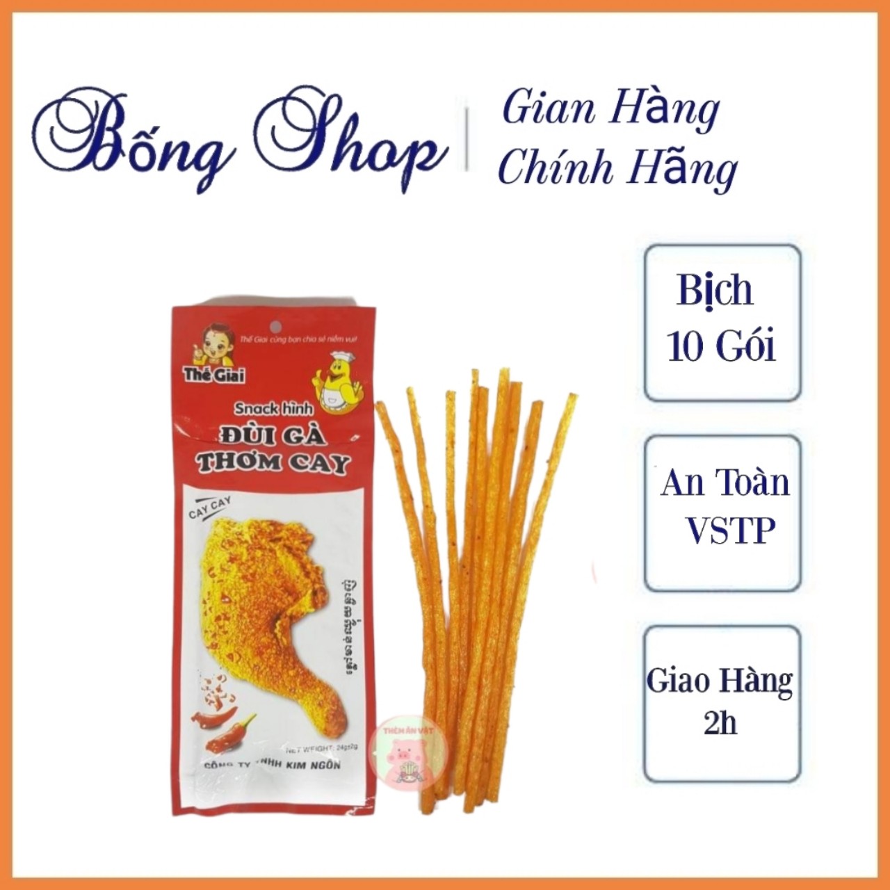 Combo 10 Gói Snack Hình Đùi Gà Thơm Cay