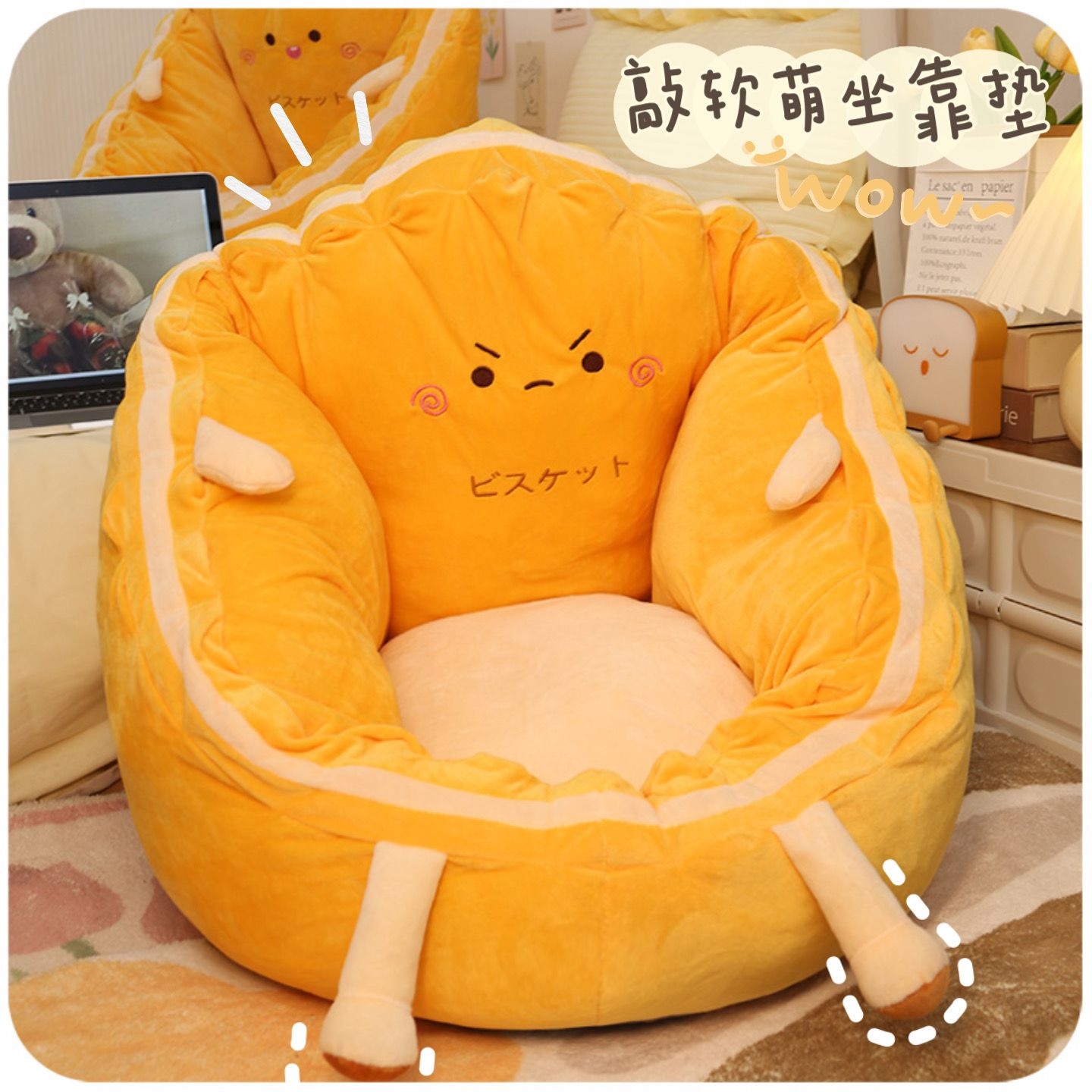 Fs2x Lazy floor cushion one Japanesestyle bedroom tatami futon home