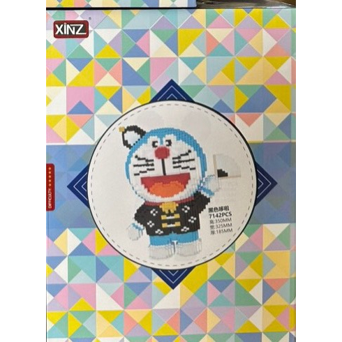 Lego Mô hình lắp ráp lego Doraemon thần tài, mèo thần tài 40-91cm, Đoremon lân 67cm