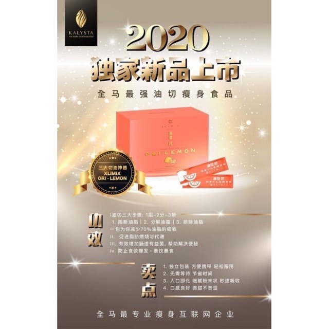 Kalysta xlimix orilemon sgmy, Singapore (+6590872273)