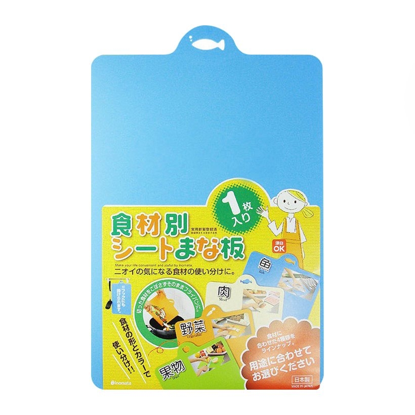 Thớt nhựa dẻo inomata Nhật Bản