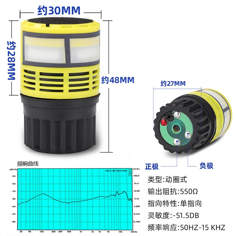 Lõi lúa mì kiểu cuộn tròn chuyển động ktv micrô đầu micrô đầu micrô nhập khẩu có độ nhạy cao lõi micrô đầu âm thanh màu đen phụ kiện bán tải