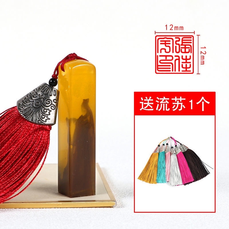 ♛◑ seal 【印章定制】 姓名篆刻个人硬笔书法书画篆体印章方形