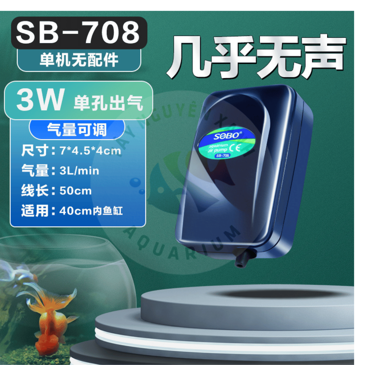 Sb-708, sb-718, sb-738, SB 748, SB 948 Sobo 2 nozzle oxygen pusher