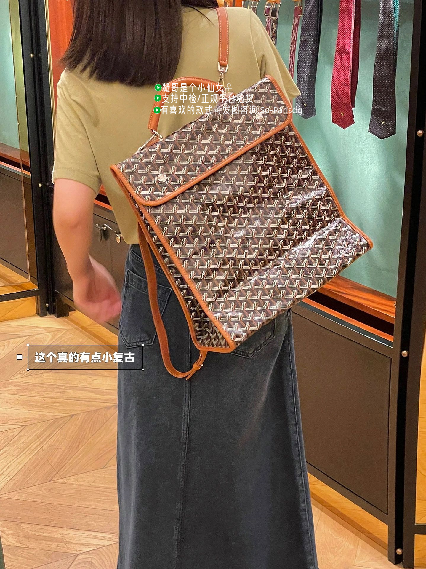 Saint leger hot sale bag goyard