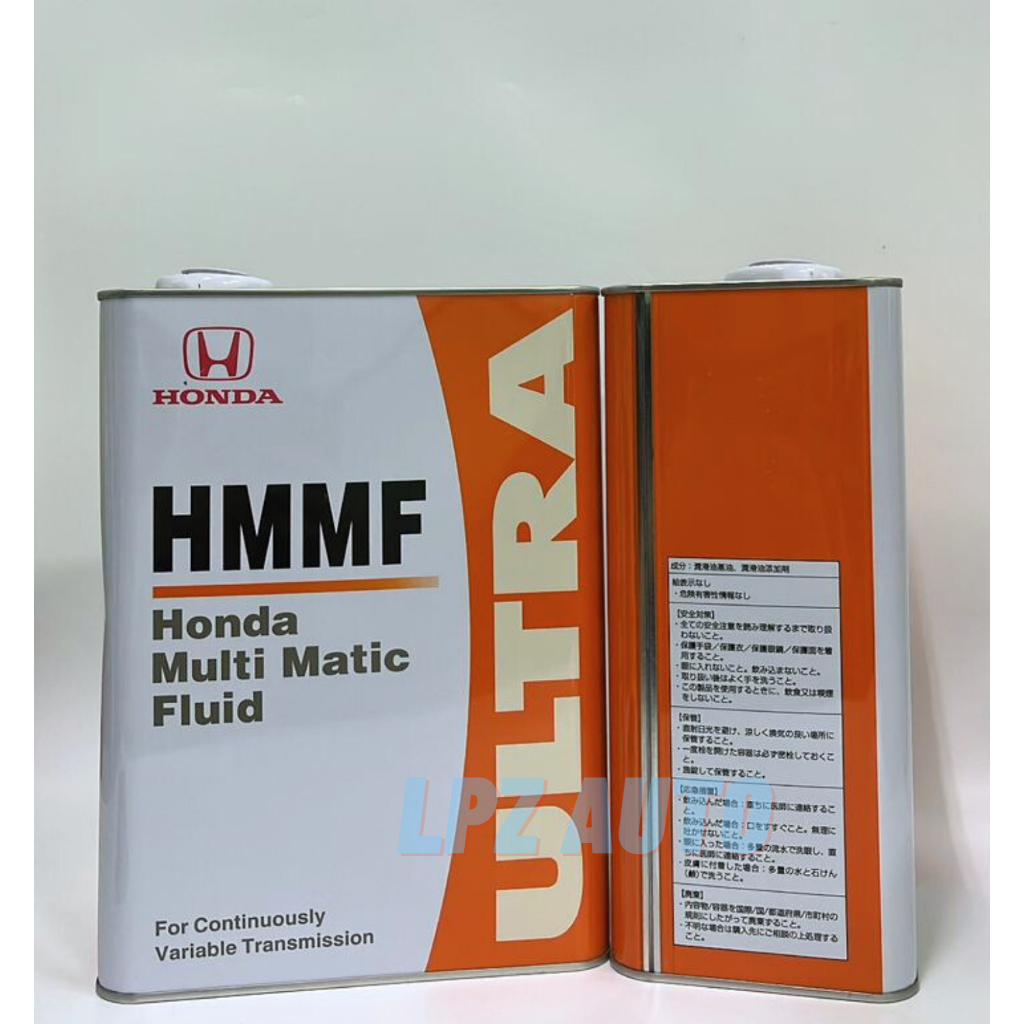 HONDA CVT HMMF MULTI MATIC FLUID ODDYSEY RB1 RB3 (4LITRE) (08260