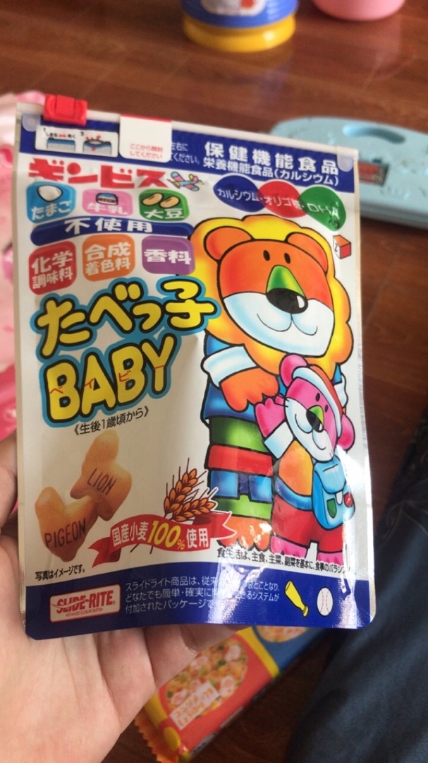 Bánh Gấu DHA Ginbis Nhật Cho Trẻ