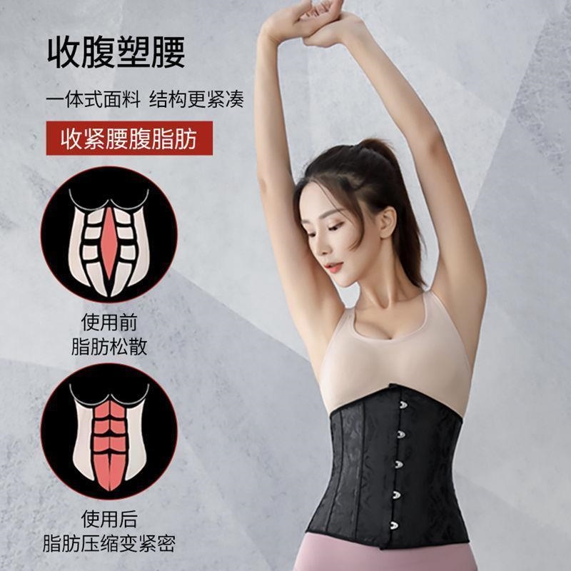 MICISTY Waist Trainer for Women Body Sculpting Slimming Abdomen Artifact  Fat Burning Summer Belt Corset for Women (Include Adjusting Buckle :  : Fashion