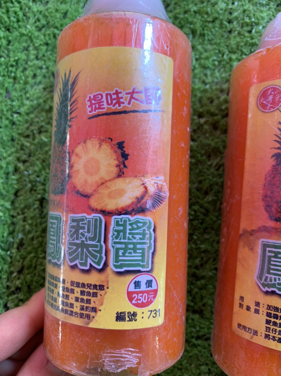 TINH MÙI NƯỚC KHÓM/DỨA/THƠM CÂU CÁ