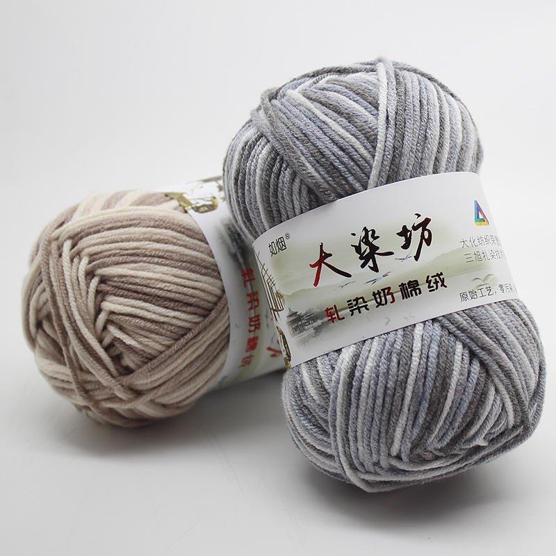 Len Milk Cotton màu loang cuộn 50g