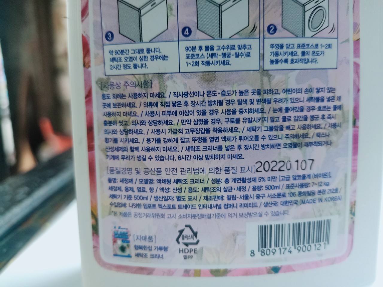 Chai nước tẩy lồng máy giặt Hàn Quốc 500ml