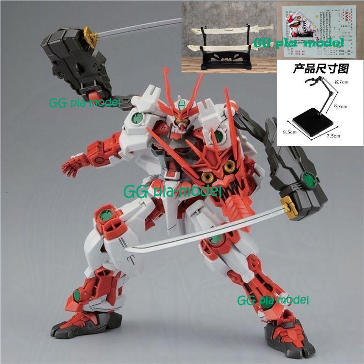 Gg weimei(not bandai)hg wm61846 sengoku astray gundam four swords