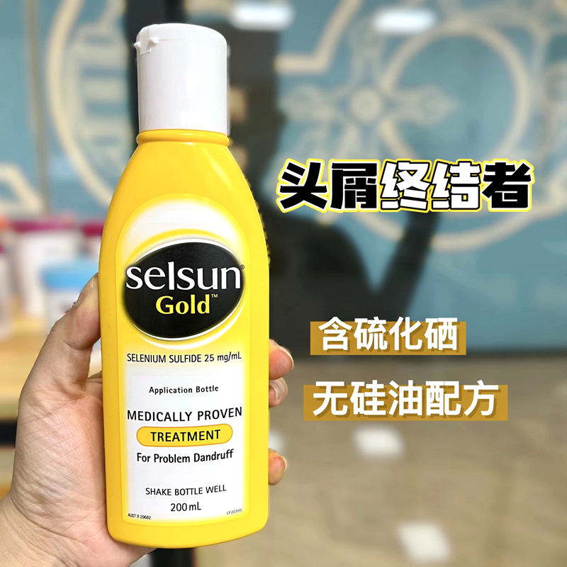 Amazon | Selsun Gold Treatment 200ml X2本セット [並行輸入品