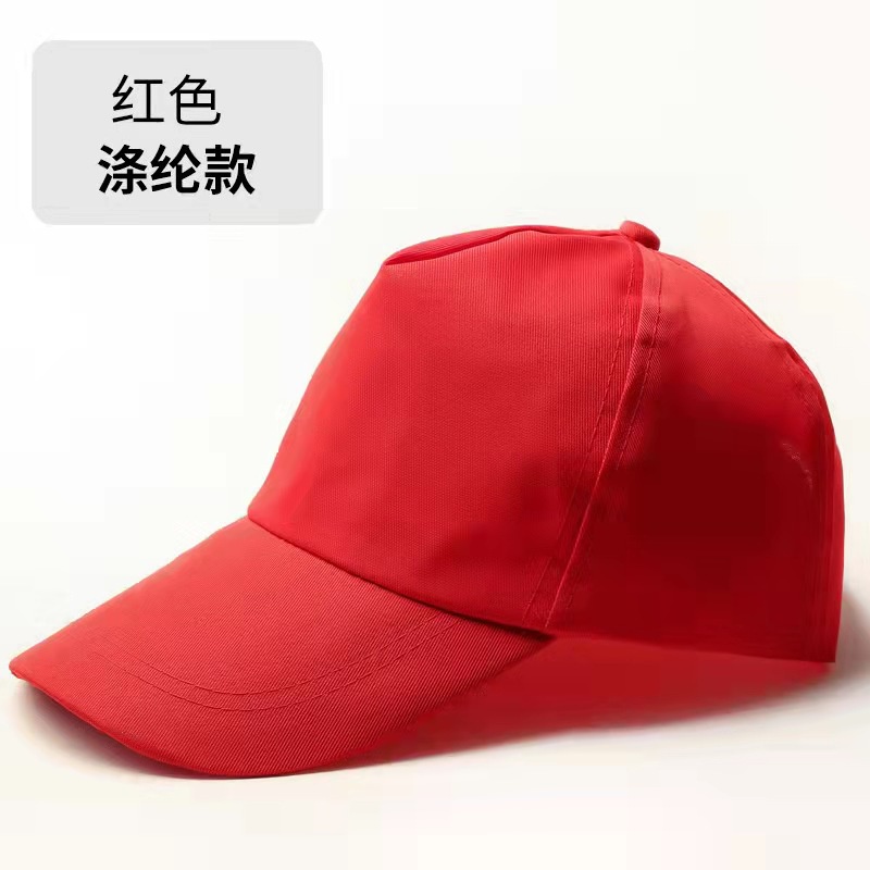 Solid Color Baseball Caps Sun Protection Peaked Cap Travel Hat Sun Hat
