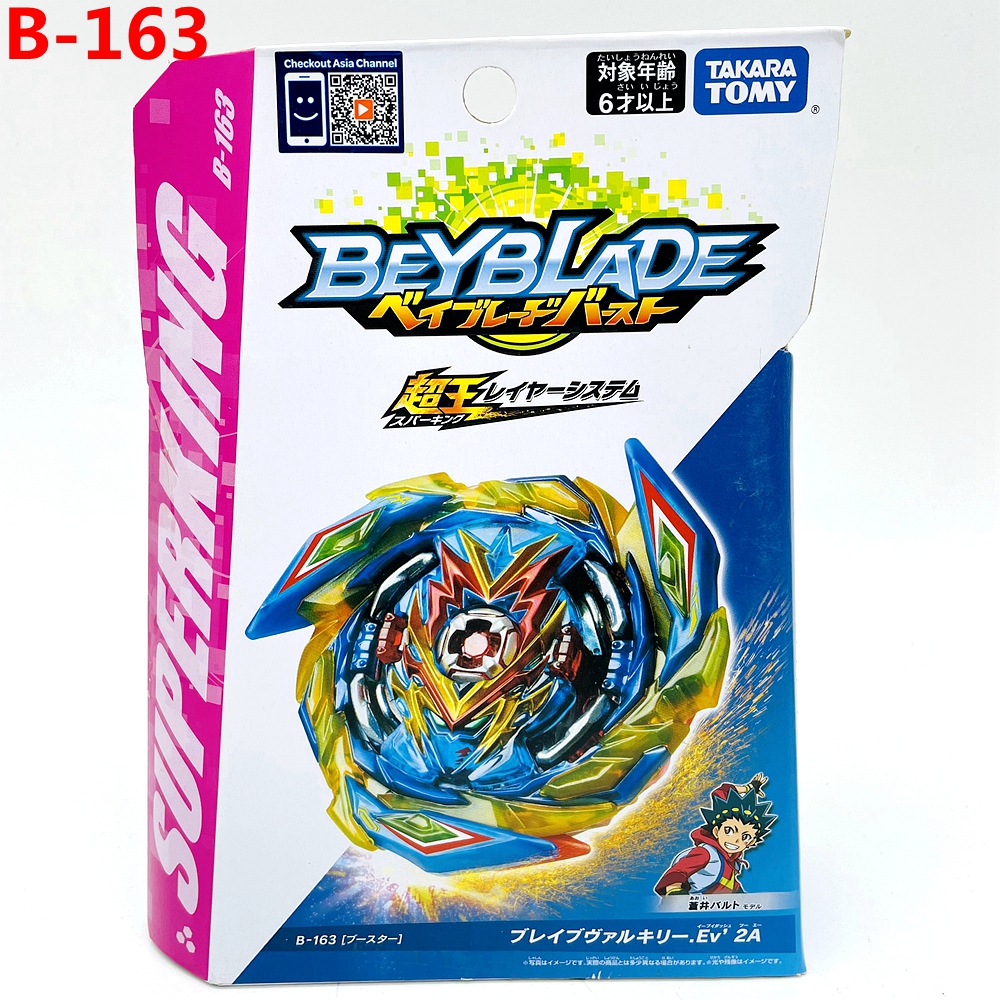 【Top-rated】 Beyblade B-163 Brave Valkyrie .ev' 2a Burst Superking