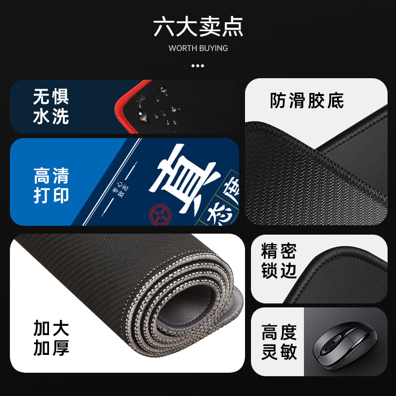 ACG Anime Mouse Pad E-sports Internet Celebrity IP Super Large Computer Desk Mat Keyboard Pad Office Desk Pad to Diagram Customization.