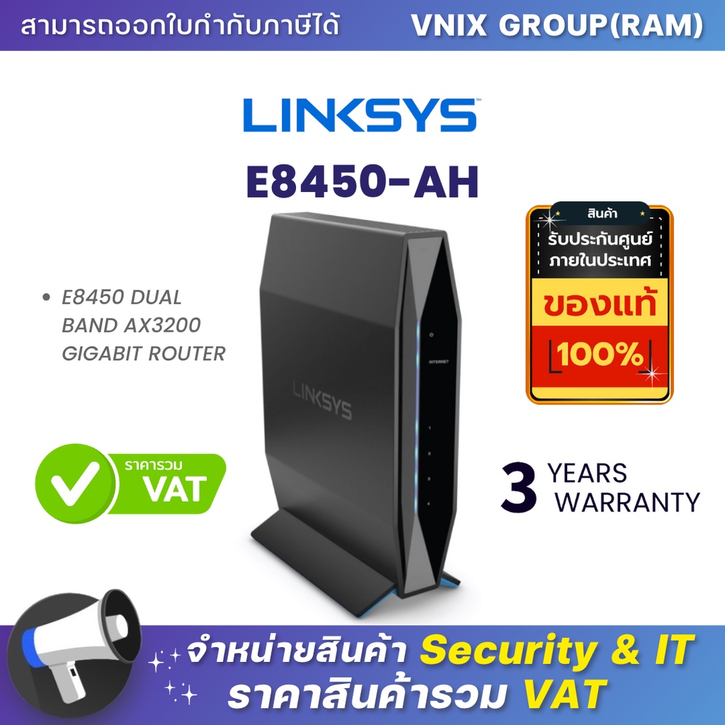 E8450-AH LINKSYS E8450 DUAL BAND AX3200 GIGABIT ROUTER By Vnix Group ...