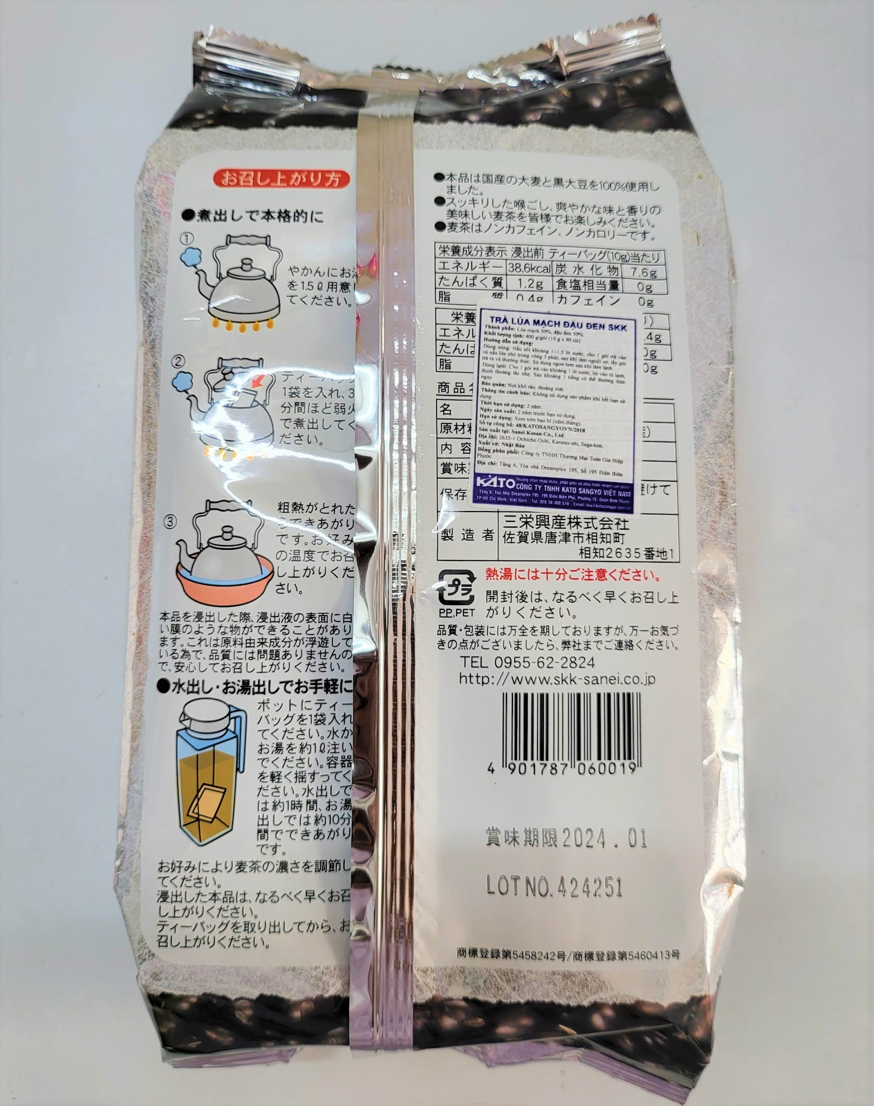 [Túi 400g (40 túi lọc)] TRÀ LÚA MẠCH ĐẬU ĐEN [Japan] SKK Black Bean Barley Tea Bags (tgc)