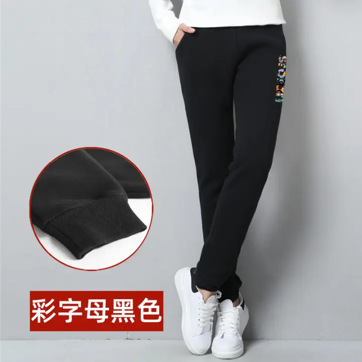 short length track pants