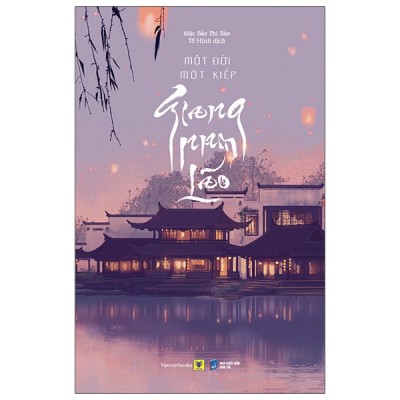 Một đời một kiếp, giang nam lão