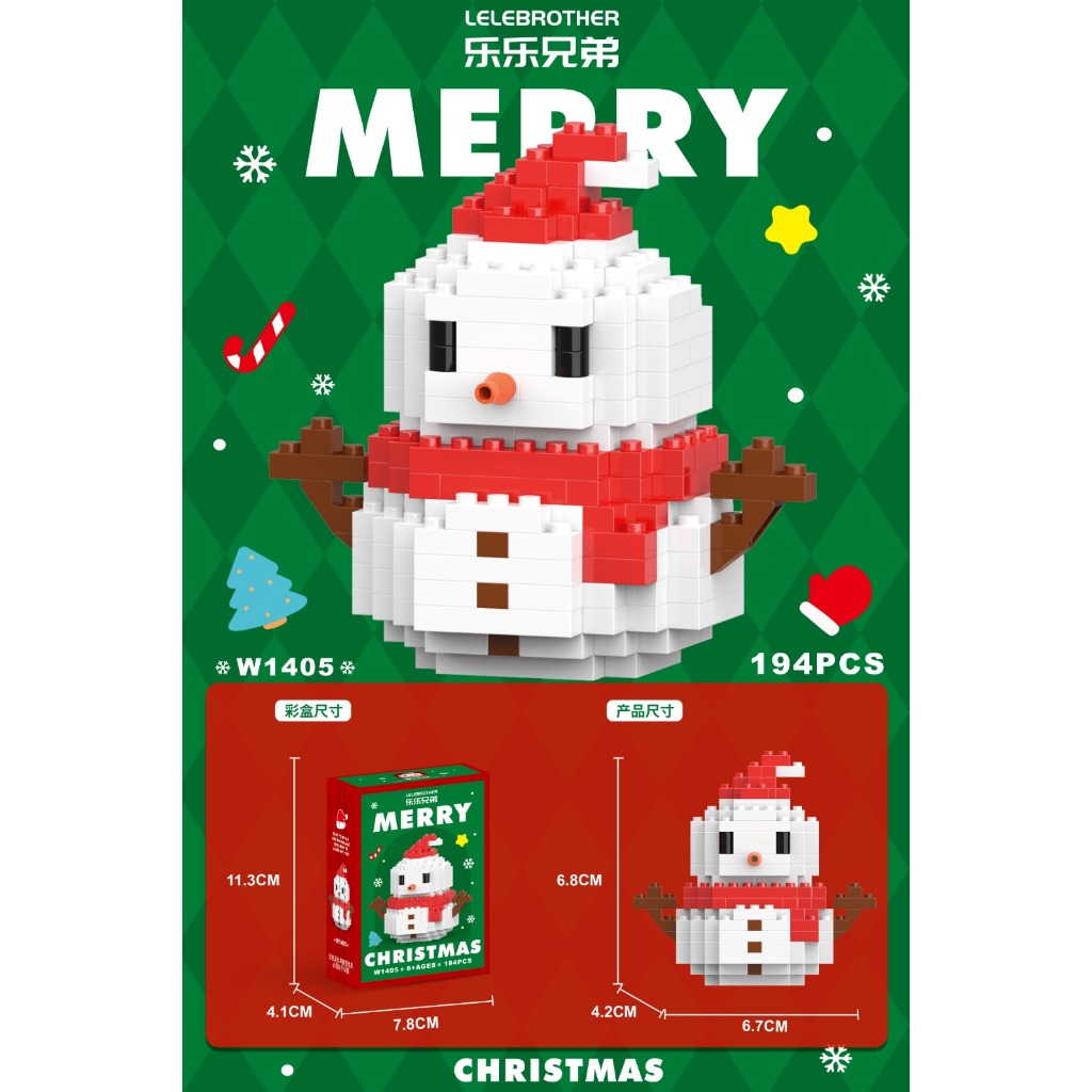 👨🏻‍🍳👩🏻‍🍳迷你积木圣诞老人雪人模型微型积木玩具圣诞礼物 New