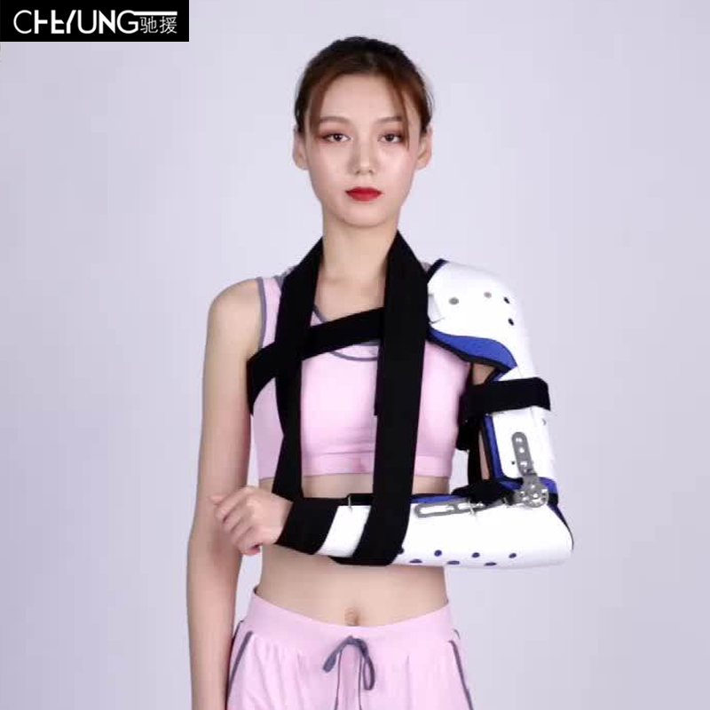 Adjustable Orthopedic Elbow Brace Stabilizer Splint Shoulder Support