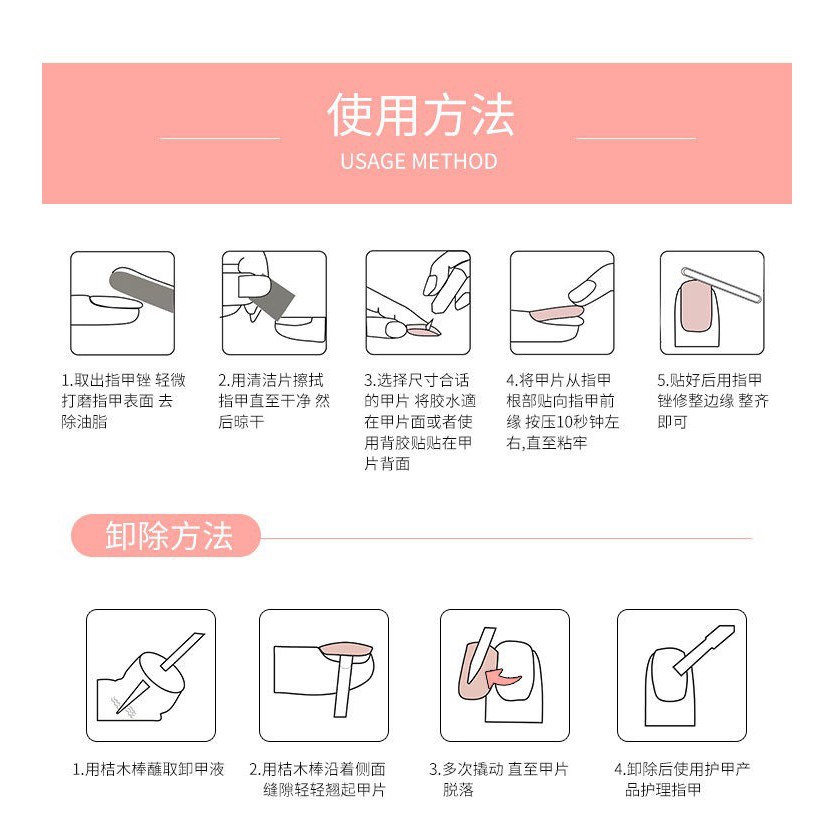 Bộ 24 Móng Tay Giả Chống Thấm Nước M10