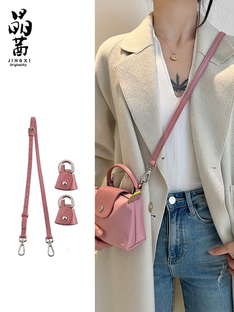 65cm Bag Strap For Longchamp Bag Transformation Accessories free punching  For Mini Bag Shoulder Strap Mini Bag