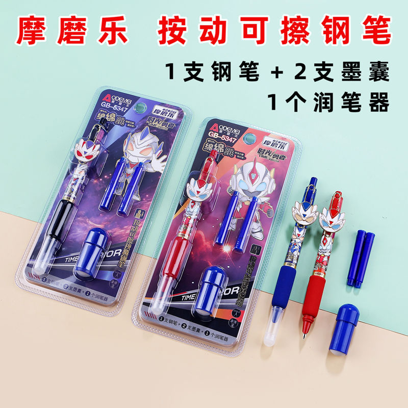 Ink Bladder 【Prices are low- don't beslow】1 pen 2 ink bladders to send fountain pen ...