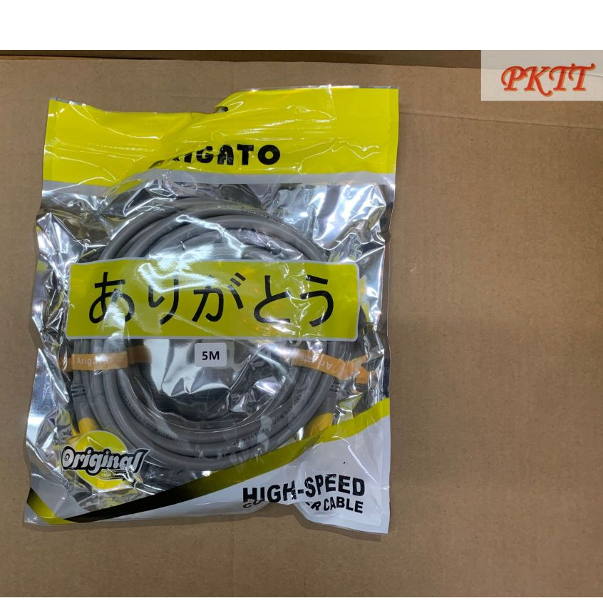 ARIGATO 5M HDMI Cable