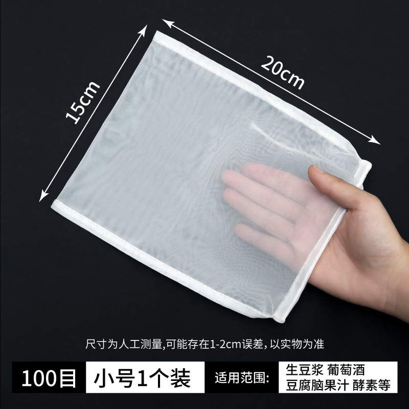 Túi vải trắng lọc trà, lọc sữa đậu nành đa năng 4 kích thước