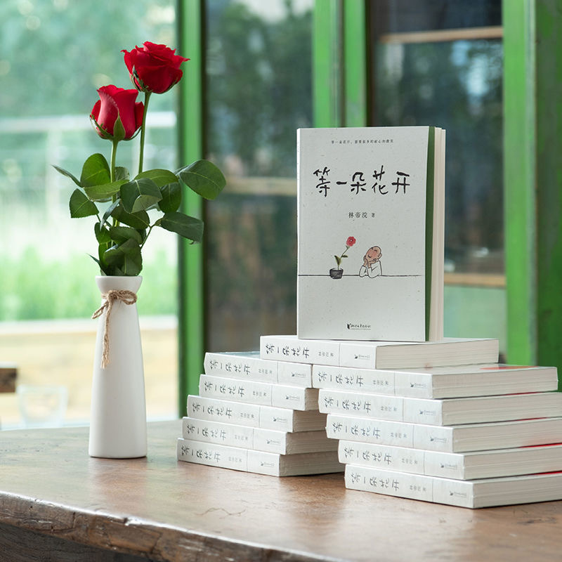 Đợi một đoá hoa nở