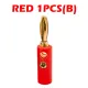 4mm Banana Male Plug + Female Socket Connector Screw Terminal Binding Post Audio Speaker Adapter Black Red Banana Pin. 