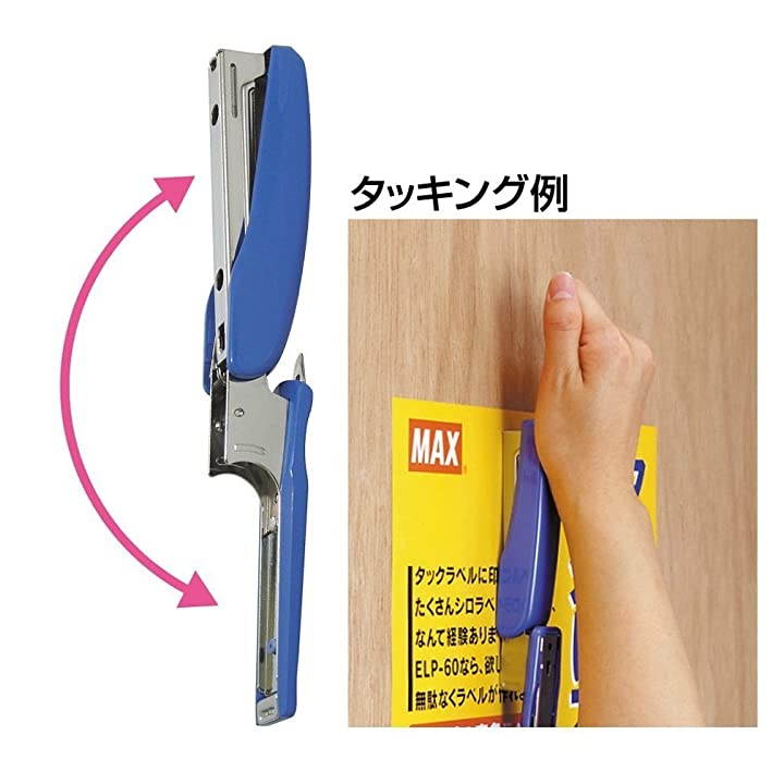 Bấm kim số 10 Max Stapler HD-10D