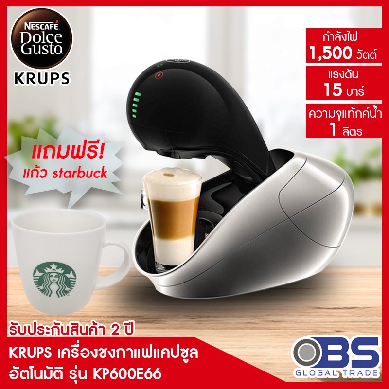 KP160T66 KRUPS เครื่องทำกาแฟแคปซูล แท้งค์น้ำจุน้ำ 1 ลิตร กำลังไฟ 1500