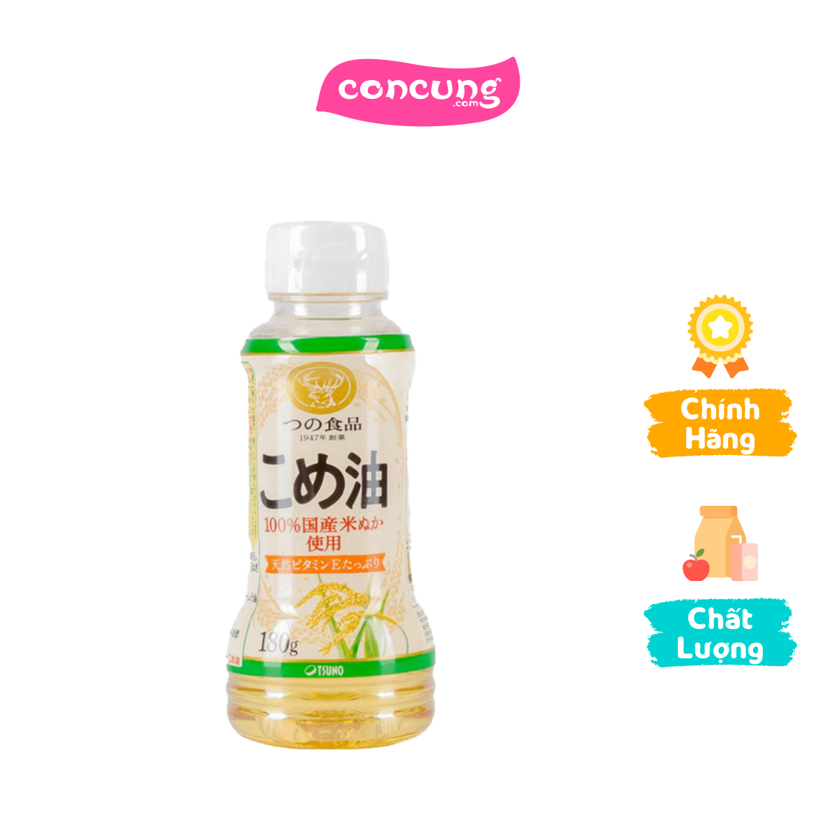 Dầu gạo Nhật Bản Tsuno nguyên chất 180g