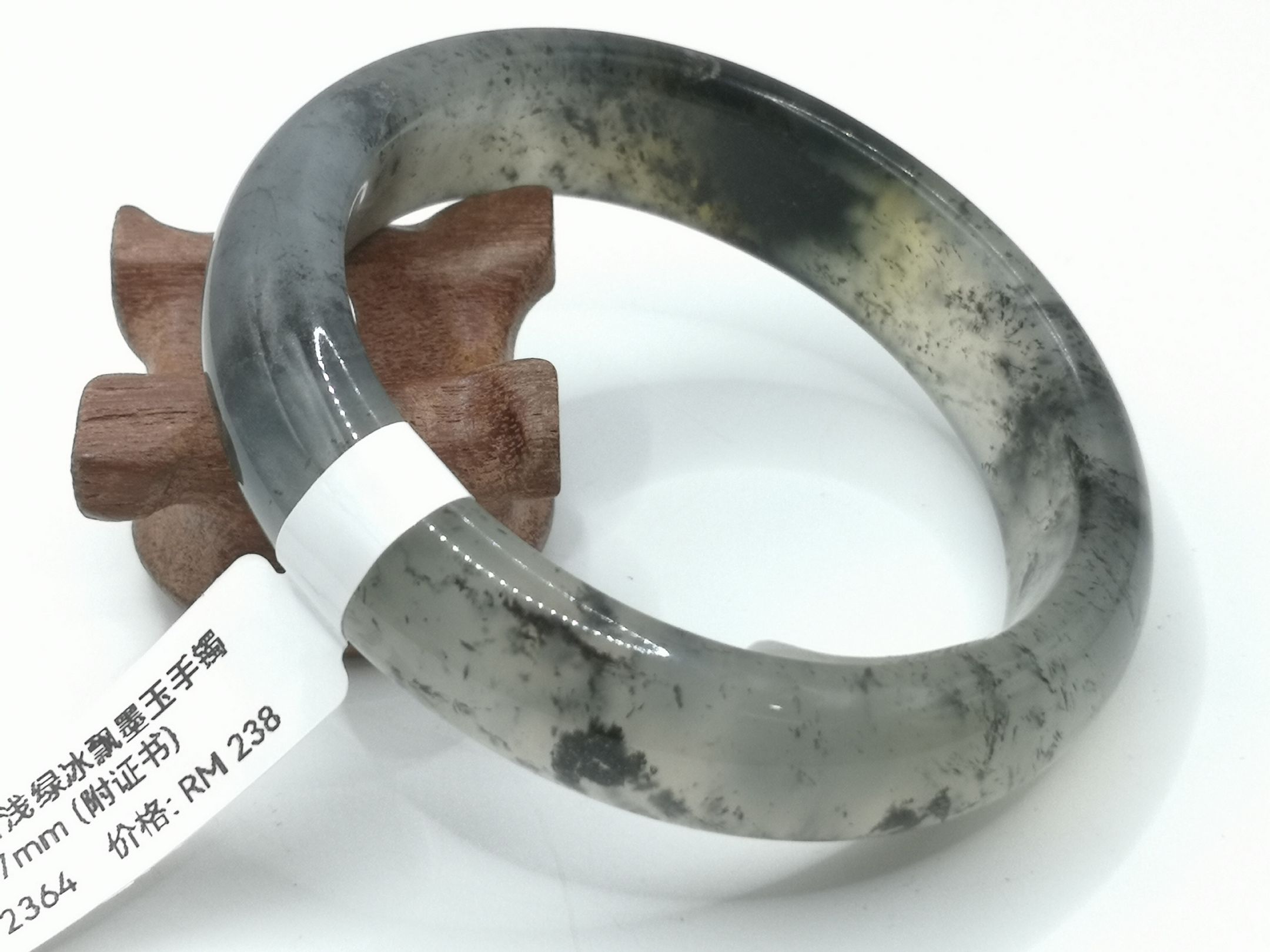 🍀 B2364 - Natural Serpentine Jade Bangle 57mm (with certificate ...