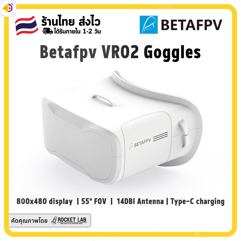 Betafpv vr02 deals