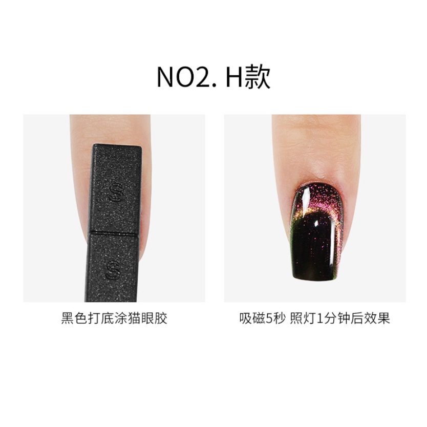[HCM]Nam châm mắt mèo 2 đầu vuông