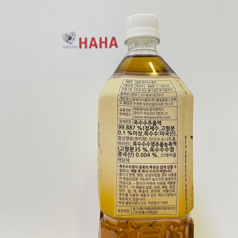 Trà râu ngô hàn quốc 1.5l Dongwon Corn silk Tea