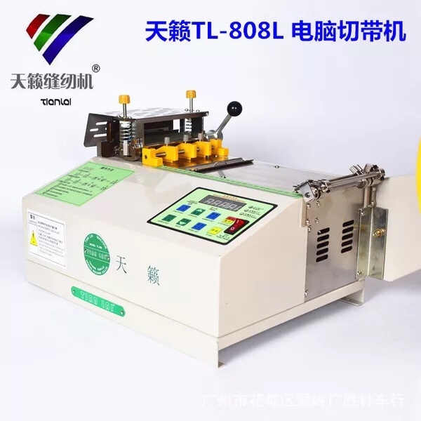 MÁY CẮT NHÁM DAO LẠNH VÀ DAO NÓNG