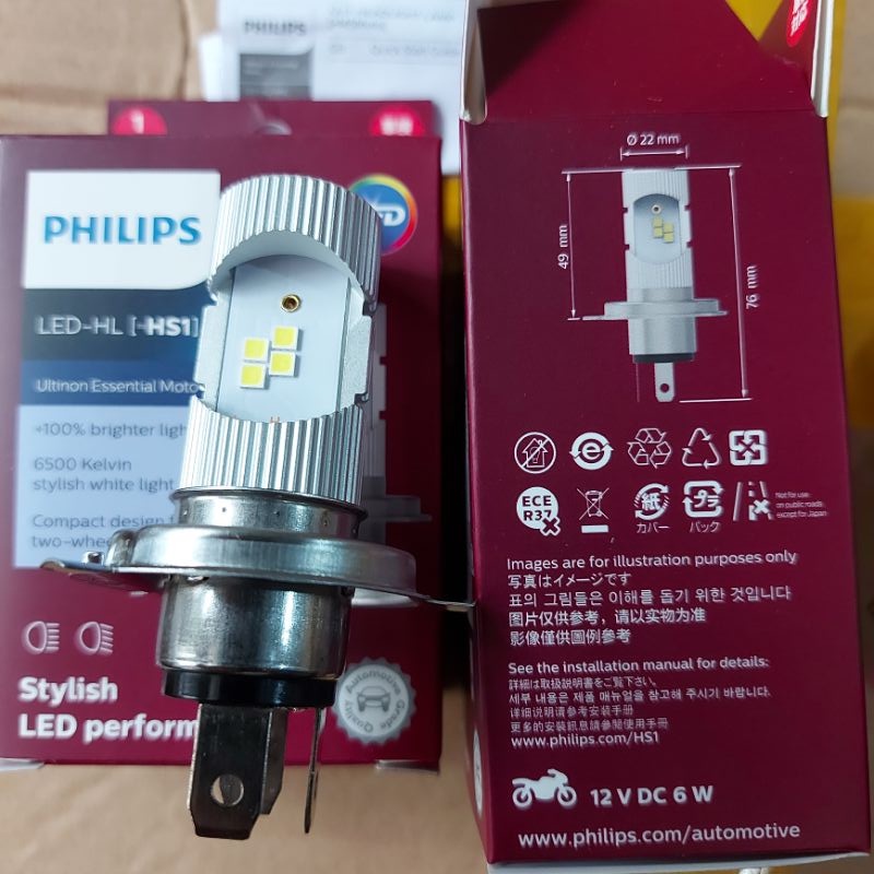 Đèn pha Led Philips Moto M5 / H4 Ultinon Essential [Bảo hành 12 tháng]