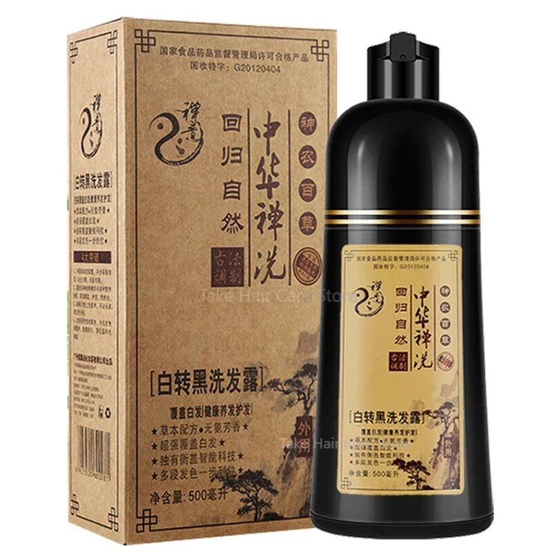 【Worth-Buy】 500ml Hair Color Shampoo Chinese Zen Wash Herbaceous Plants Turn White Black Hair Dye Shampoo Pure Natural To Cover Gray