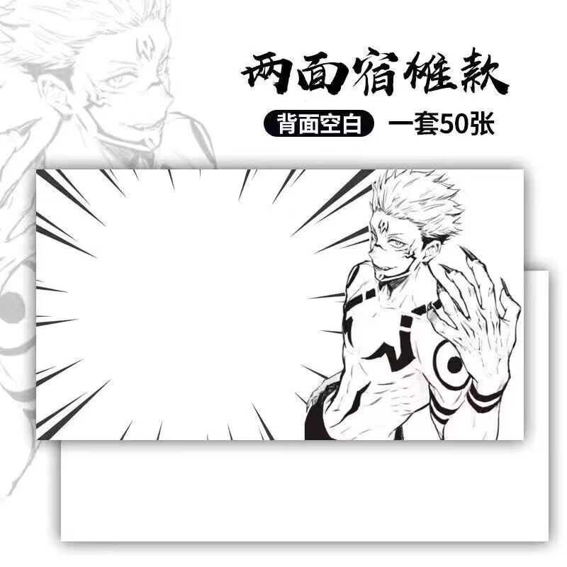 Anime Jujutsu Kaisen Cute Sticky Notes Satoru Gojo Memo Satoru Gojo ...