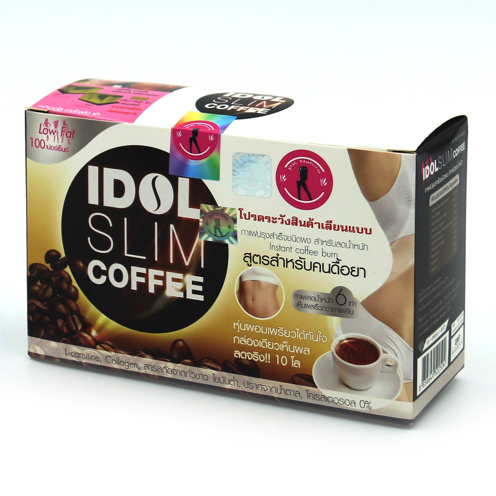 Hcmcafe giảm cân idol slim coffee - hộp15g x 10 gói - ảnh sản phẩm 10