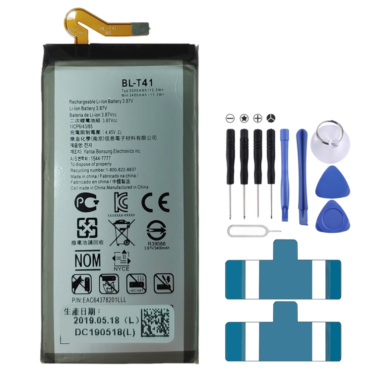 About bl-t41 for lg g8 thinq li-ion polymer