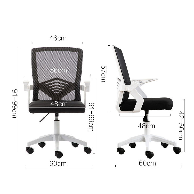 Office Chairs, Mesh Chairs, Lifting, Swiveling Computer Chairs, Home Bow C