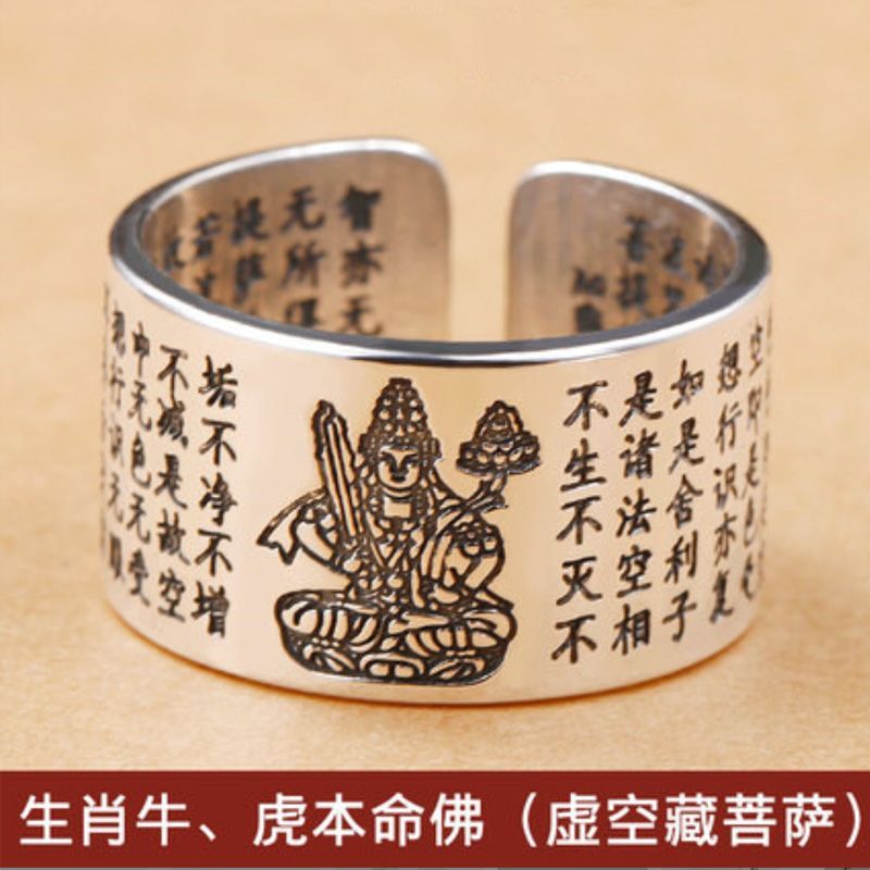 925 nhẫn tâm kinh phật bản mệnh phật bạc 12 cung hoàng đạo vận chuyển thần hộ mệnh nhẫn hở nam nữ