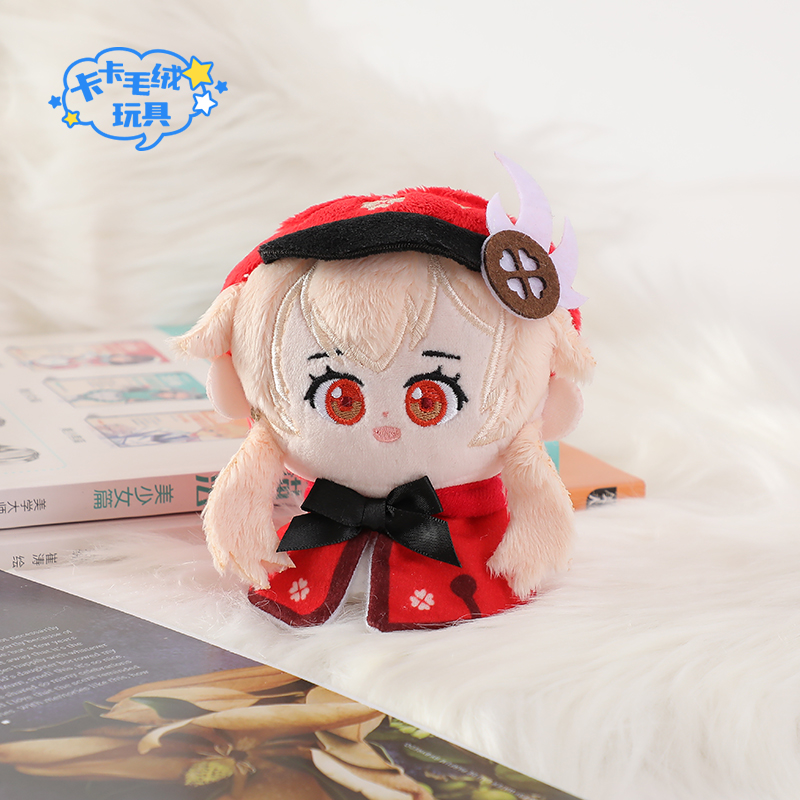 Impact%20Plush%20Pendant%20Keychain%20Cosplay%20Yoimiya%20HuTao%20Zhongli%20Ganyu%20Diluc%20Keqing%20Xiangling%20Pendants%20Keychains%20Gif%20-%20Image%202